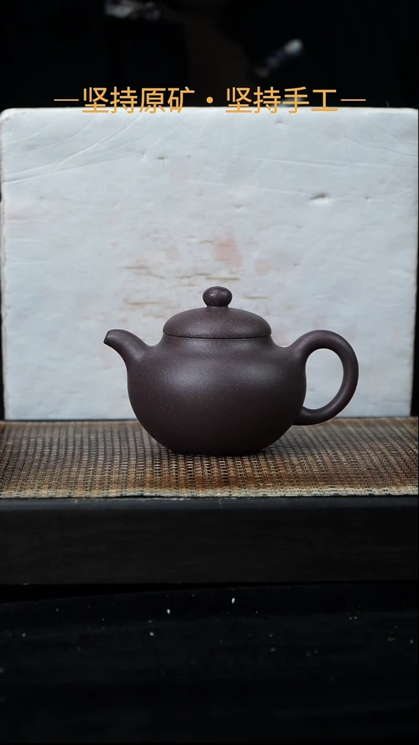 茶壶紫砂柿圆 天青泥 230cc 11