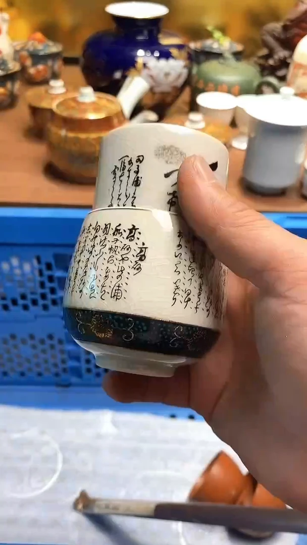 杯憨**犇66666666666 043