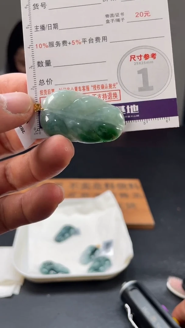 翡翠18K金镶嵌颈饰缅甸A货翡翠