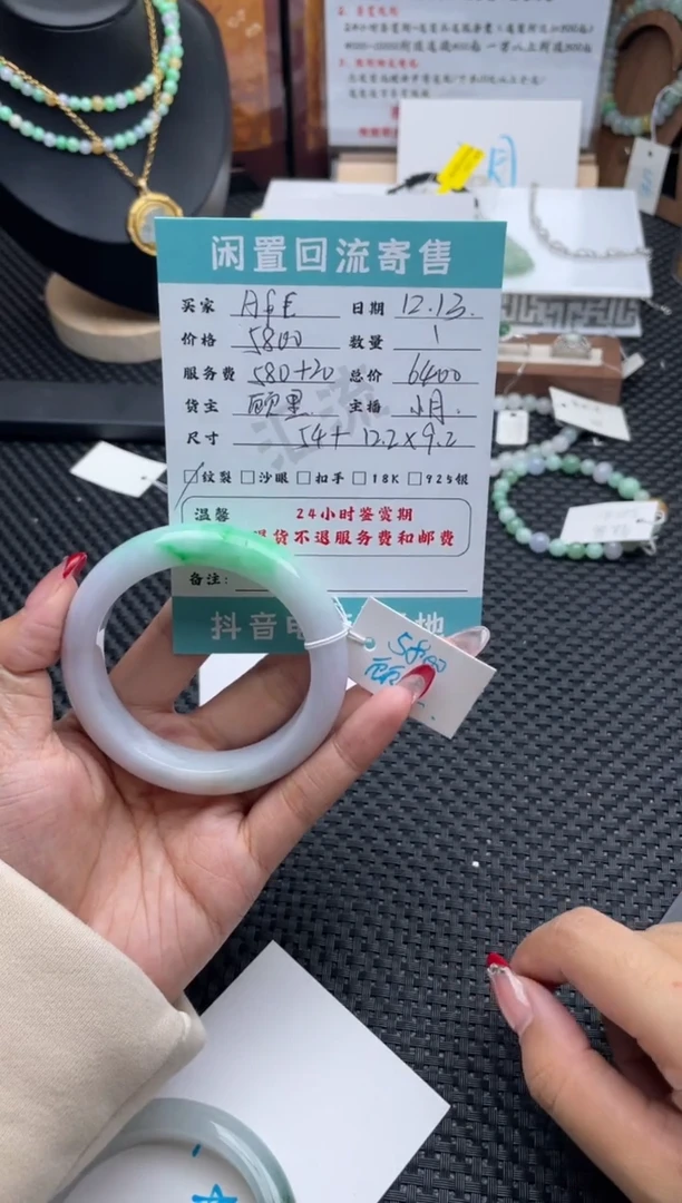 未镶嵌手镯翡翠A*€手镯