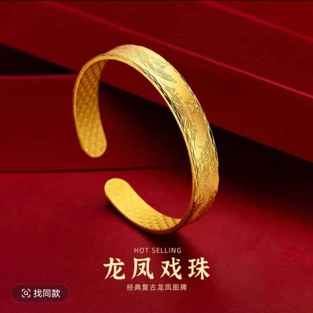 龙凤戏珠吉祥如意龙凤纹居家佩戴高级复古时尚气质