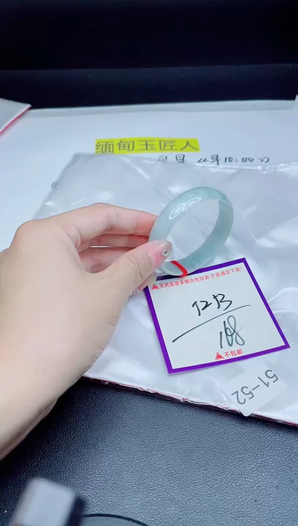 未镶嵌手镯翡翠我