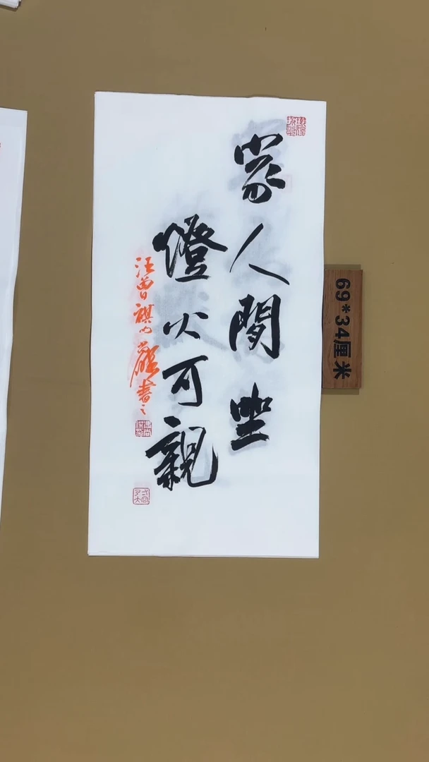 书法冯尚杰老师书法福利