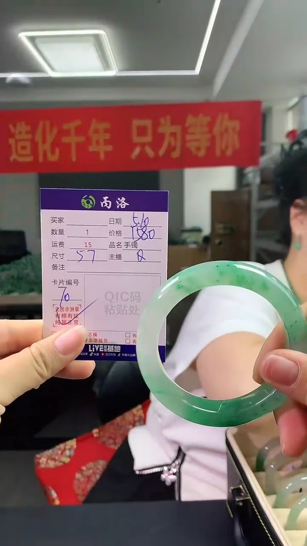 手镯石英质玉未镶嵌57