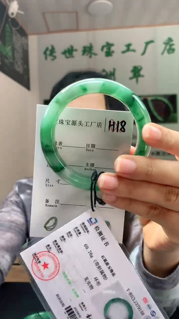 未镶嵌手镯石英质玉58+