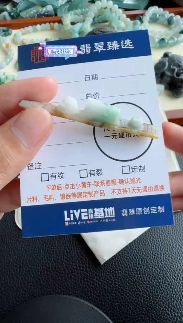 未镶嵌定制翡翠摆件