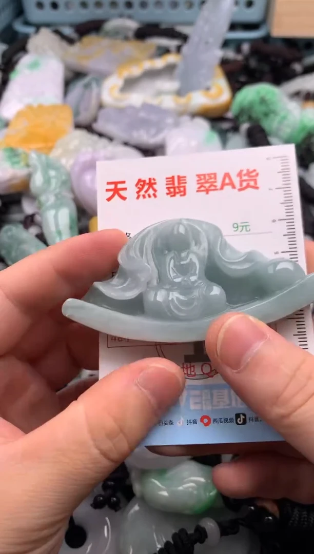 翡翠未镶嵌吊坠(不含链)1