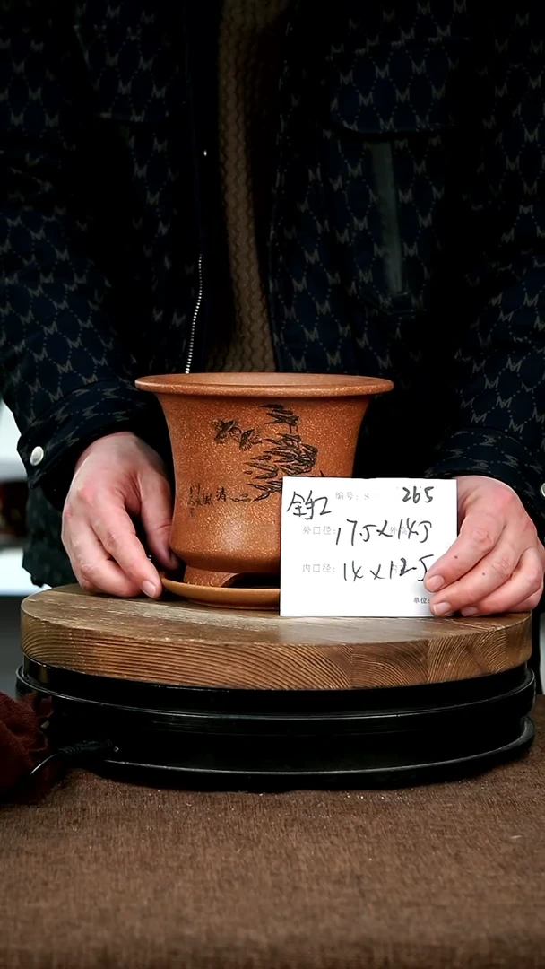 【闪购商品】紫砂花盆265+z宜兴紫砂花盆