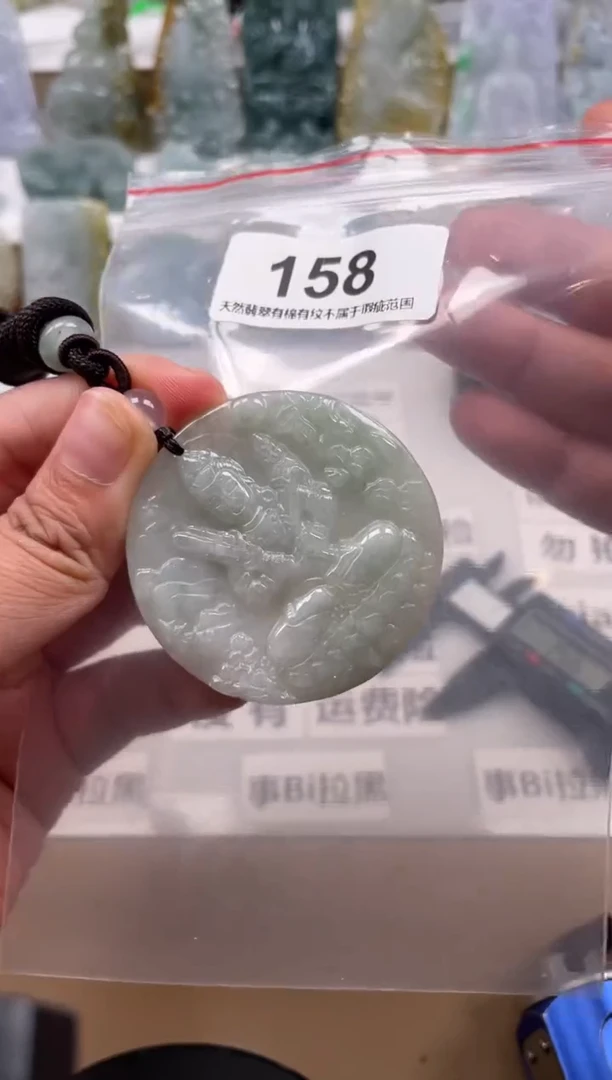 【闪购商品】翡翠颈饰未镶嵌天然缅甸A货翡翠158