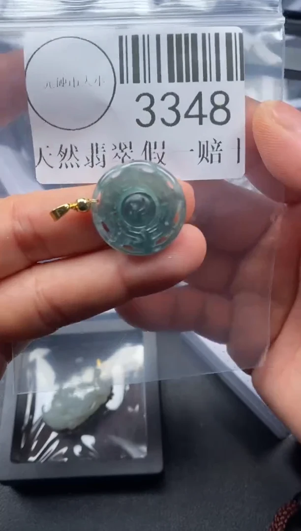 吊坠(不含链)未镶嵌翡翠3348