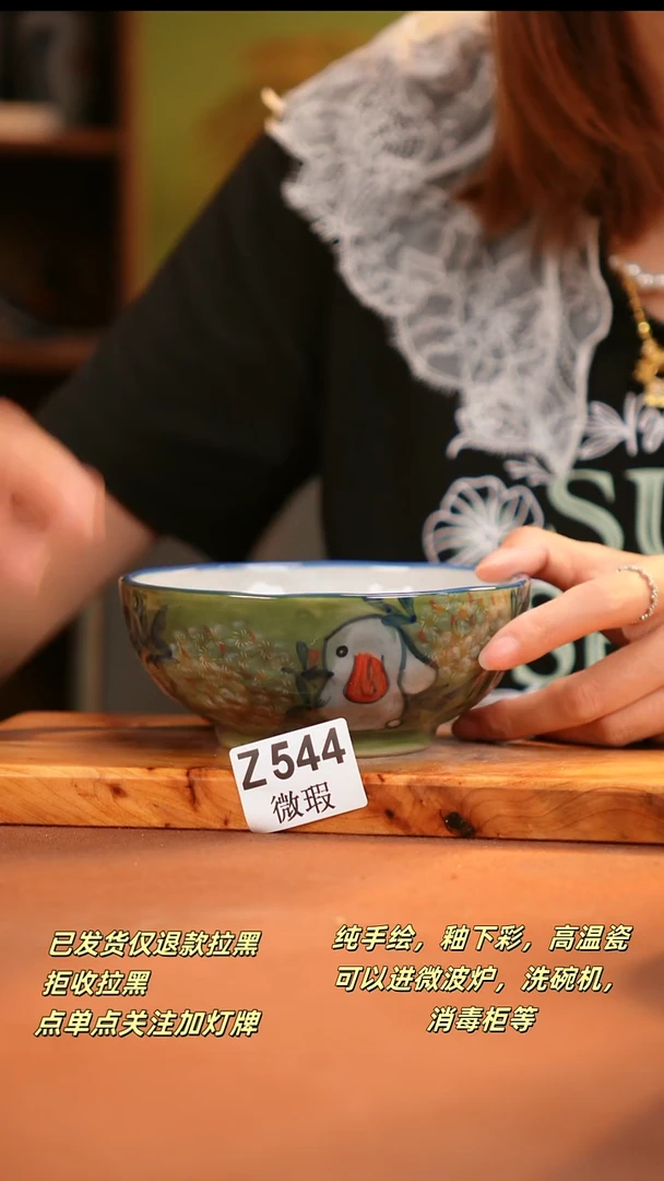 其他WZ544陶然集器瓷器