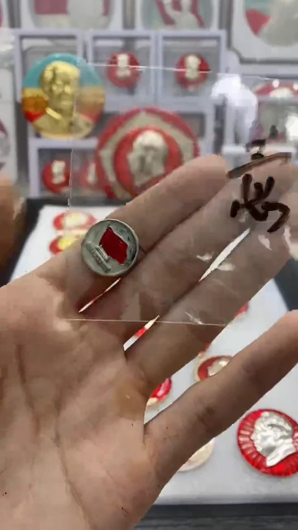 【闪购商品】其他普通金属小圆章红旗