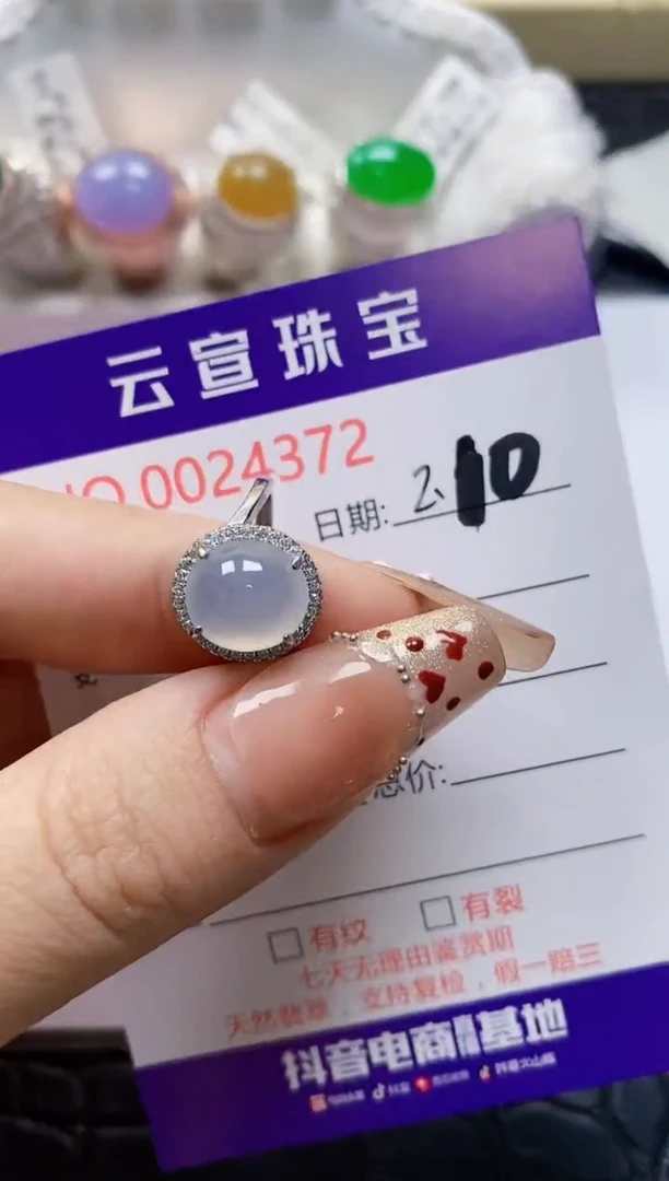 【闪购商品】翡翠戒指银S925镶嵌/4372