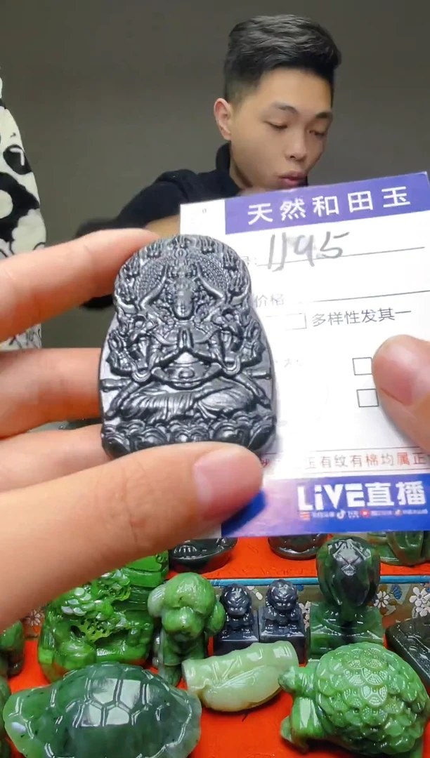 颈饰未镶嵌和田玉1195