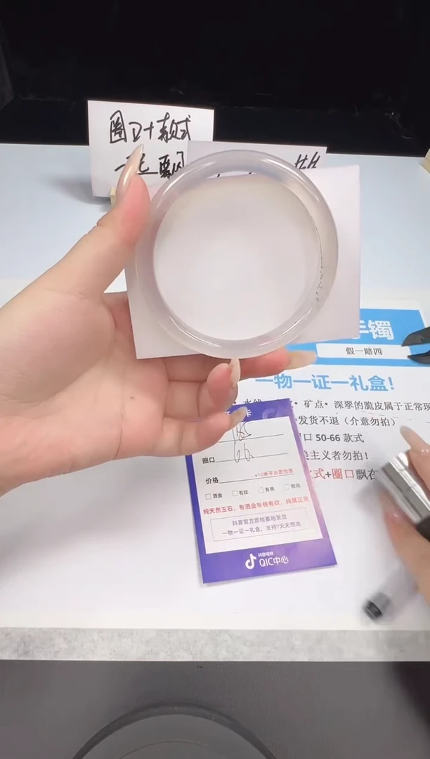 石英质玉手镯未镶嵌185--60  玛瑙玉髓