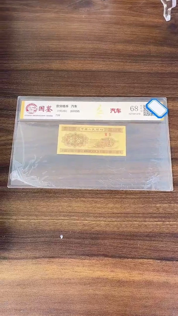 指定链接壹分单张 0.5刀 不挑号