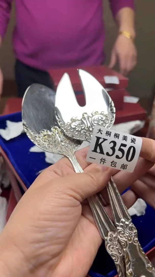 【闪购商品】杯大桐桐美瓷1号商品350