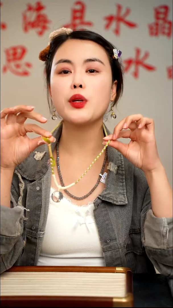 水晶摆件未镶嵌白水晶球球