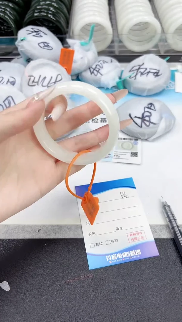 未镶嵌手镯和田玉9.29-94-57