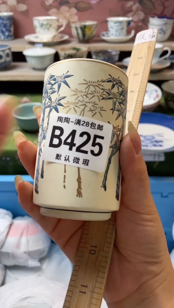 瓷片F****爱瓷器瓷器瓷器B425
