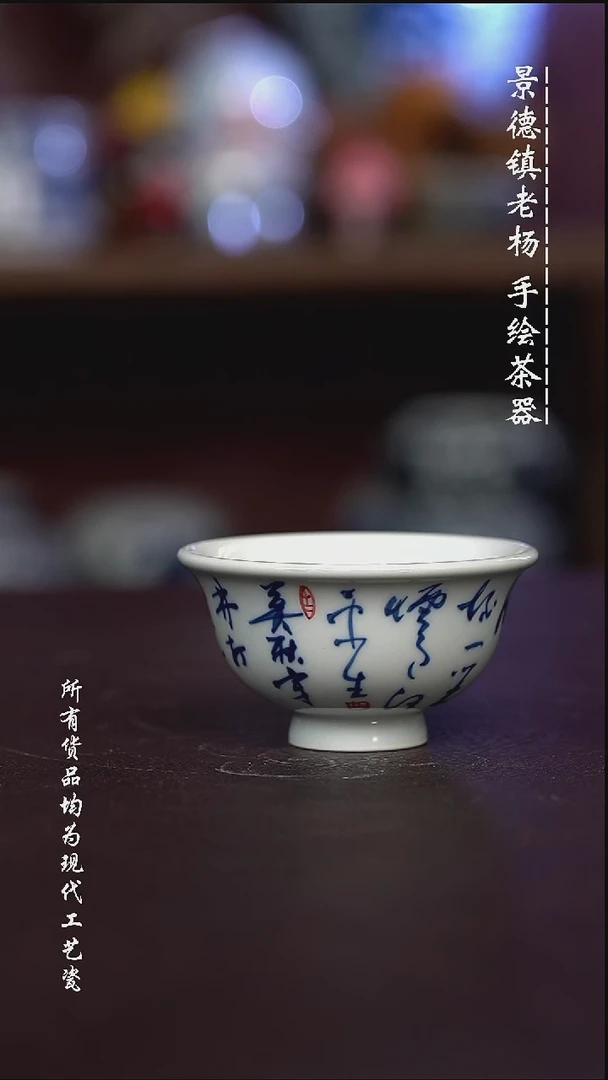 微瑕福利 现代瓷小压柴