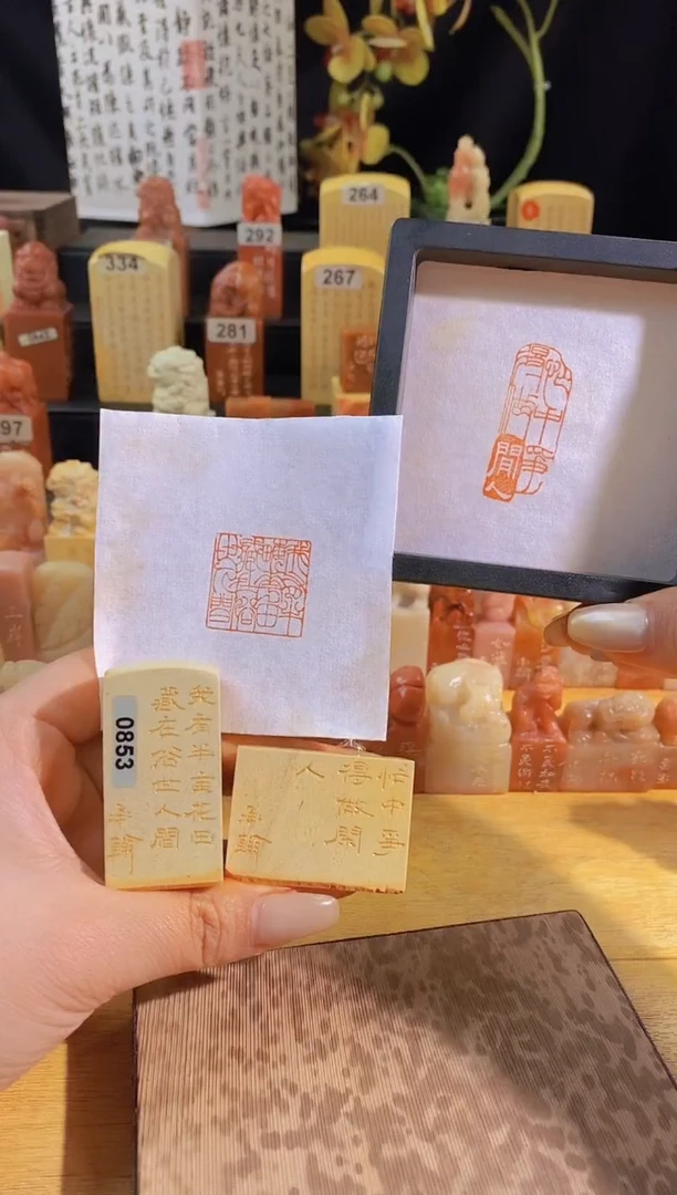 昌化石印石两枚-0853-0865-有库存