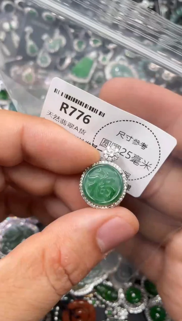 翡翠未镶嵌颈饰R776吊坠