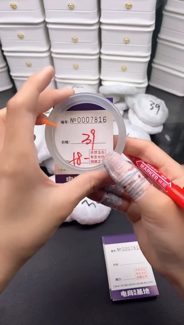 玛瑙/玉髓手镯未镶嵌7816