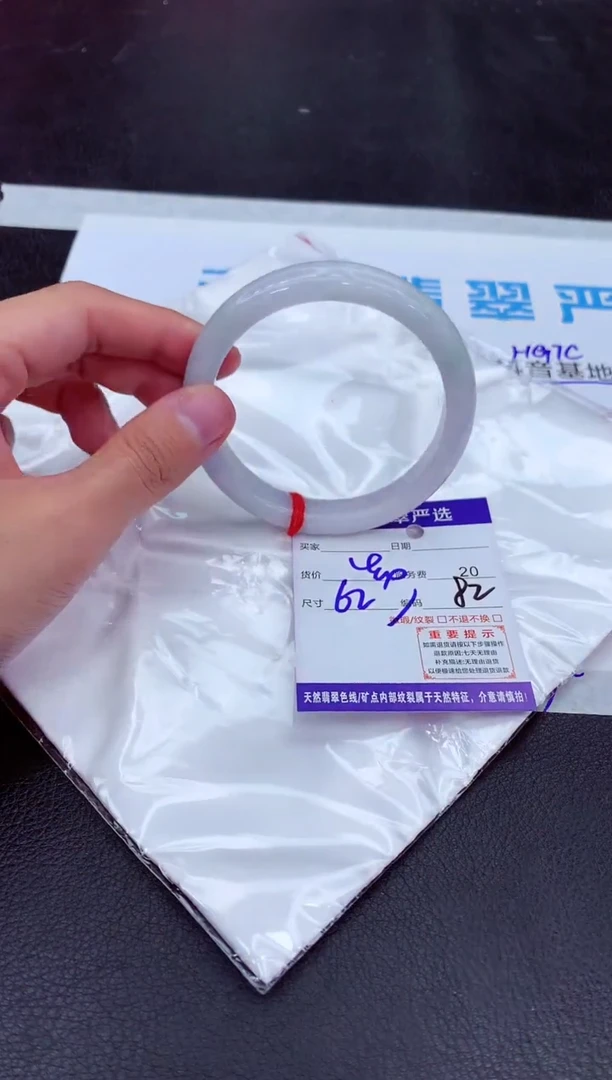 【闪购商品】翡翠手镯未镶嵌111111111111111
