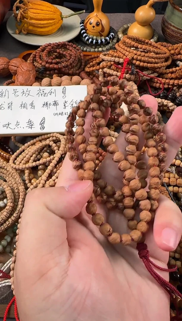 吊坠柏香籽/百香籽双排横打红芽正奔