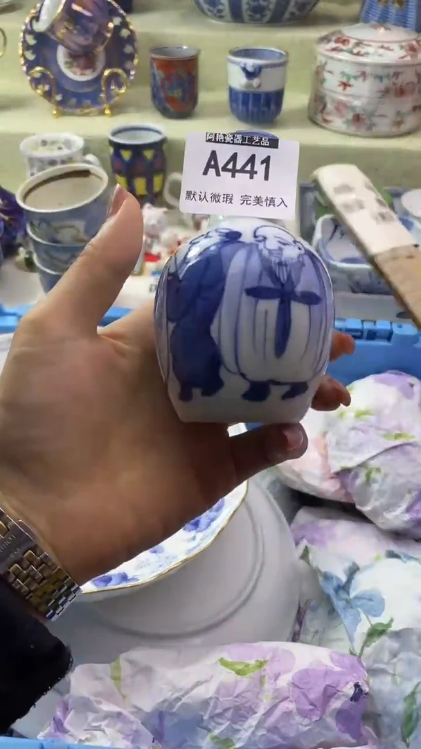 件?****草瓷片 默认微瑕 完美慎入441