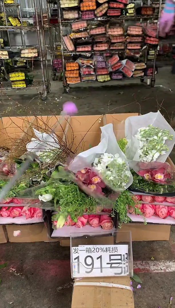 191号♥中通含20%耗损发一箱鲜花