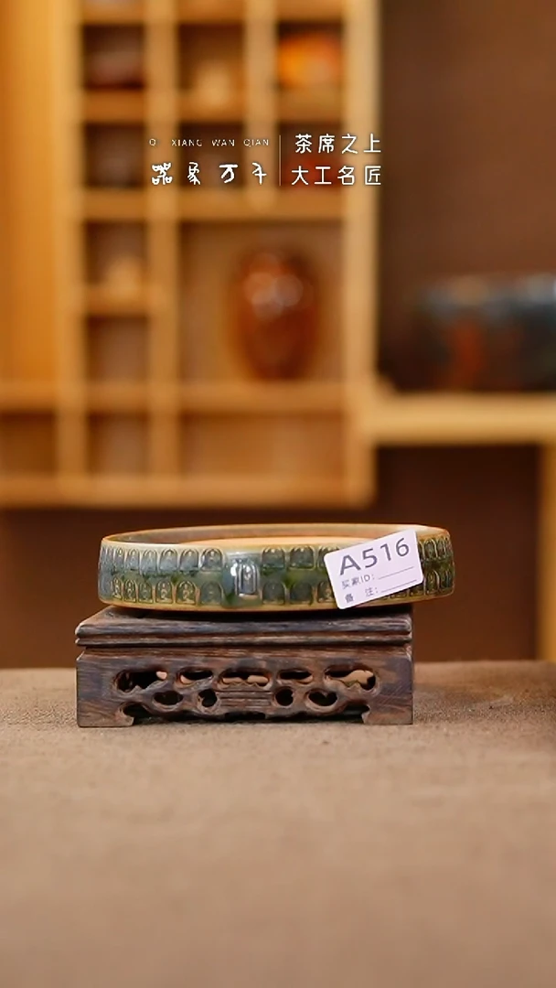 【闪购商品】瓷片钧瓷手作美器 叶A516