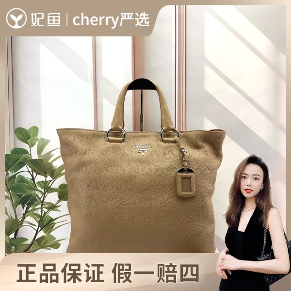 95新/普拉达/包包/250628CY0022