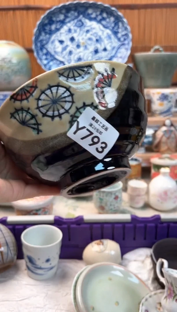 瓷片拉*793Y 杯子盘子 碗