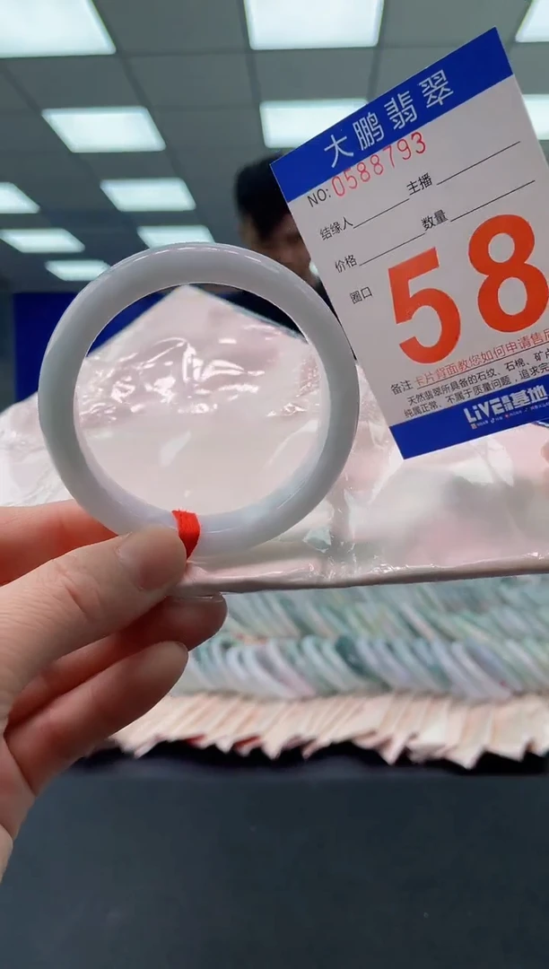 未镶嵌手镯翡翠AAAAAAAAAA