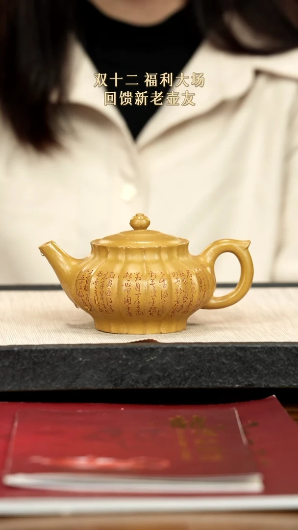 茶壶紫砂17紫砂 260cc