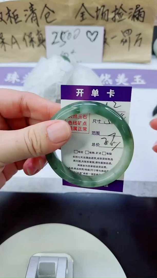 未镶嵌手镯石英质玉42/56.4