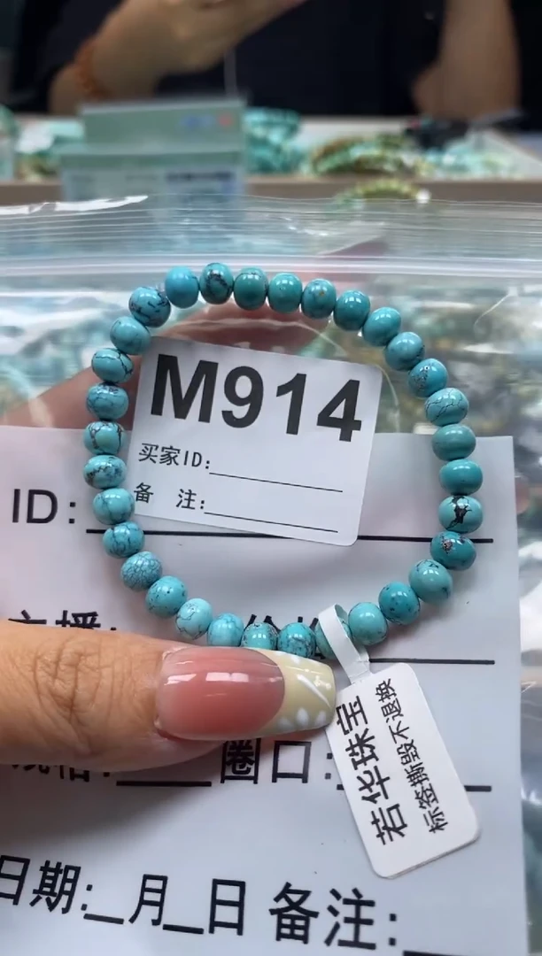 未镶嵌绿松石珠宝奇石.