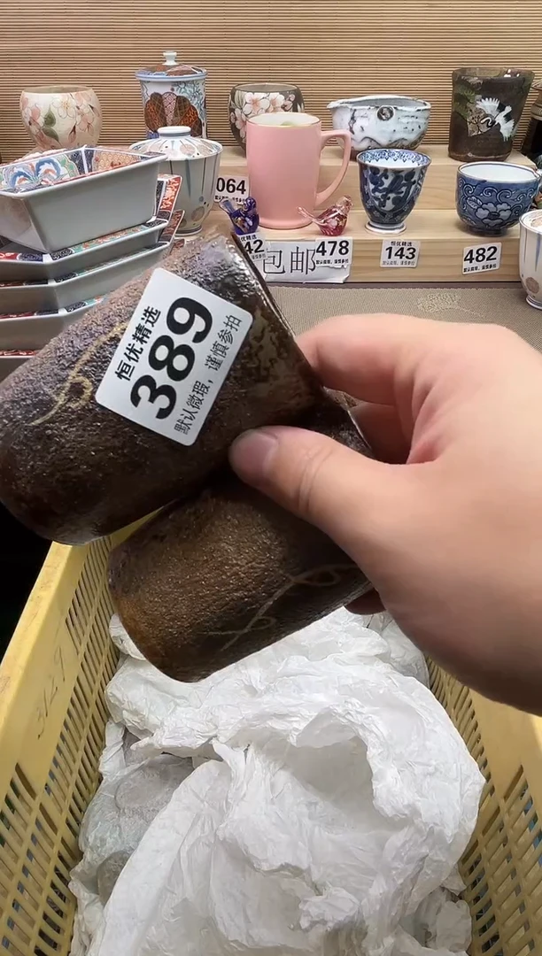 阳**哥陶瓷陶瓷陶瓷陶瓷陶瓷