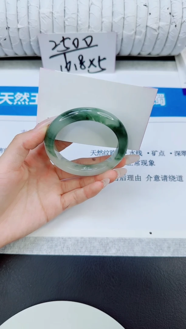 未镶嵌手镯石英质玉136/52.9