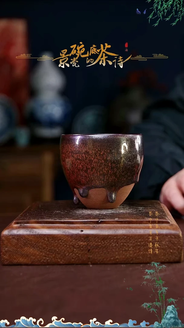 【闪购商品】直播福利建盏手握杯120cc防漏