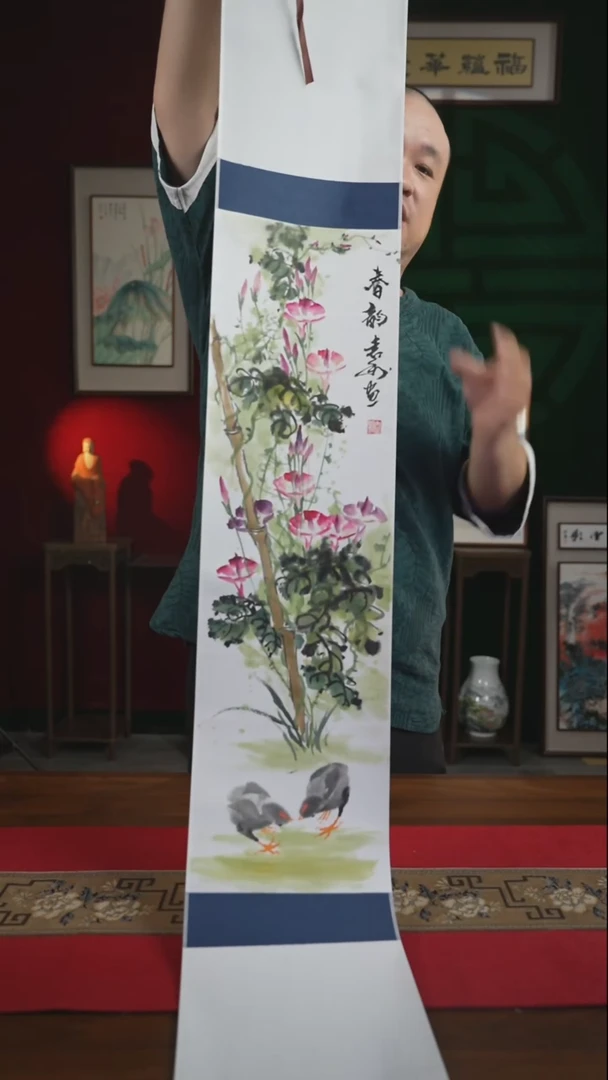 书法20*155书画卷轴牵牛花 袁