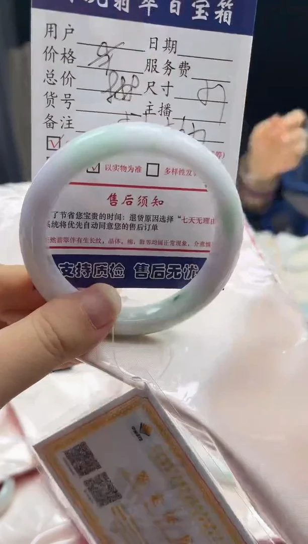 未镶嵌手镯翡翠0970672128