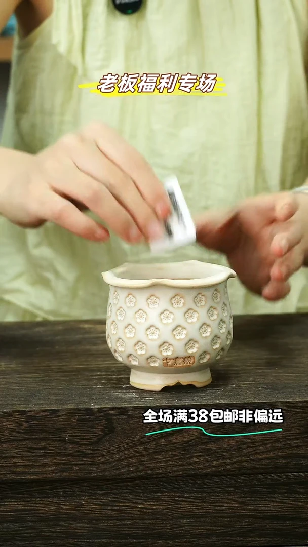 混发默认瑕6-6-191口6