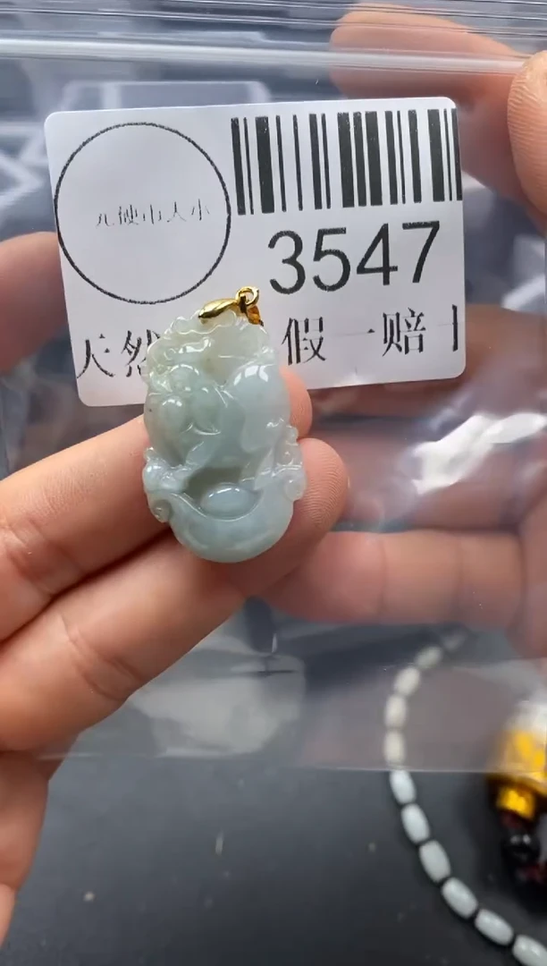 吊坠(不含链)未镶嵌翡翠3547