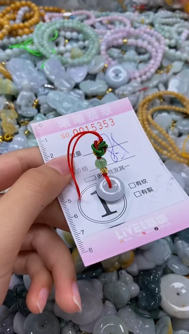 翡翠未镶嵌颈饰闪购0015353