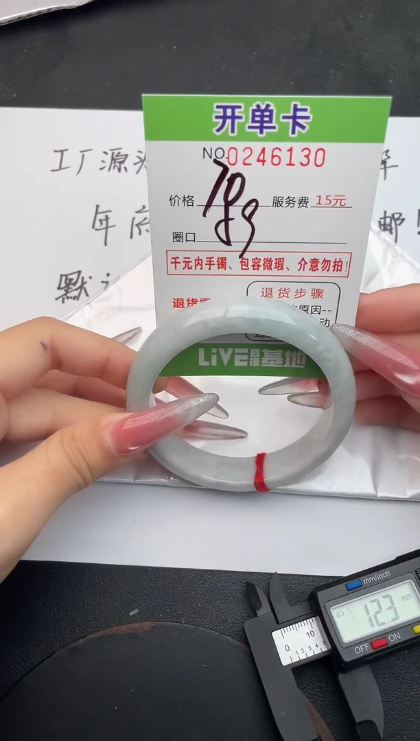 未镶嵌手镯翡翠30天然翡翠A货