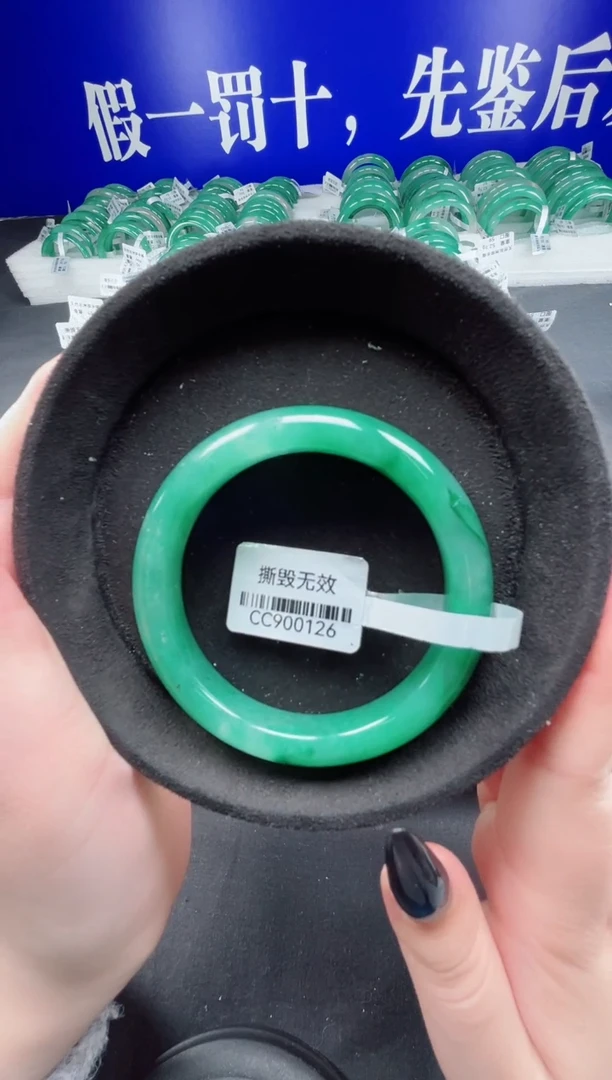 未镶嵌手镯石英质玉（非洲翠）圈口57