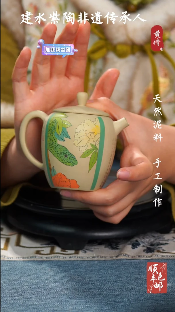 【闪购商品】壶云南建水紫陶嵌锡壶176